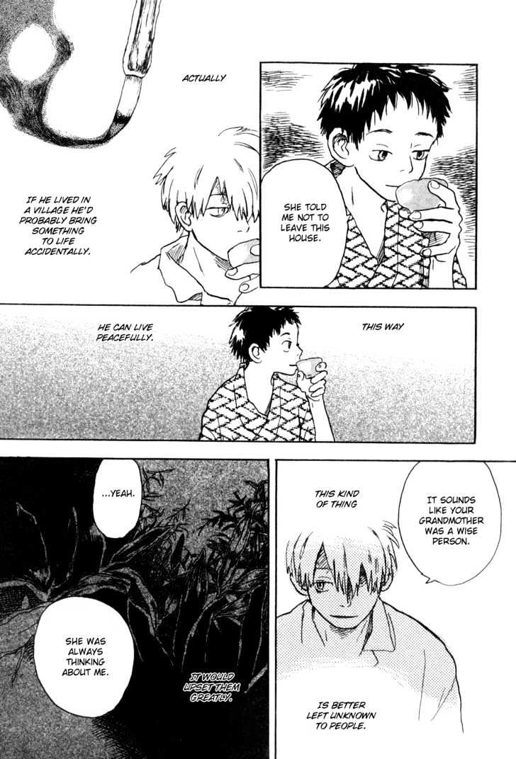 Mushishi Chapter 1 #17