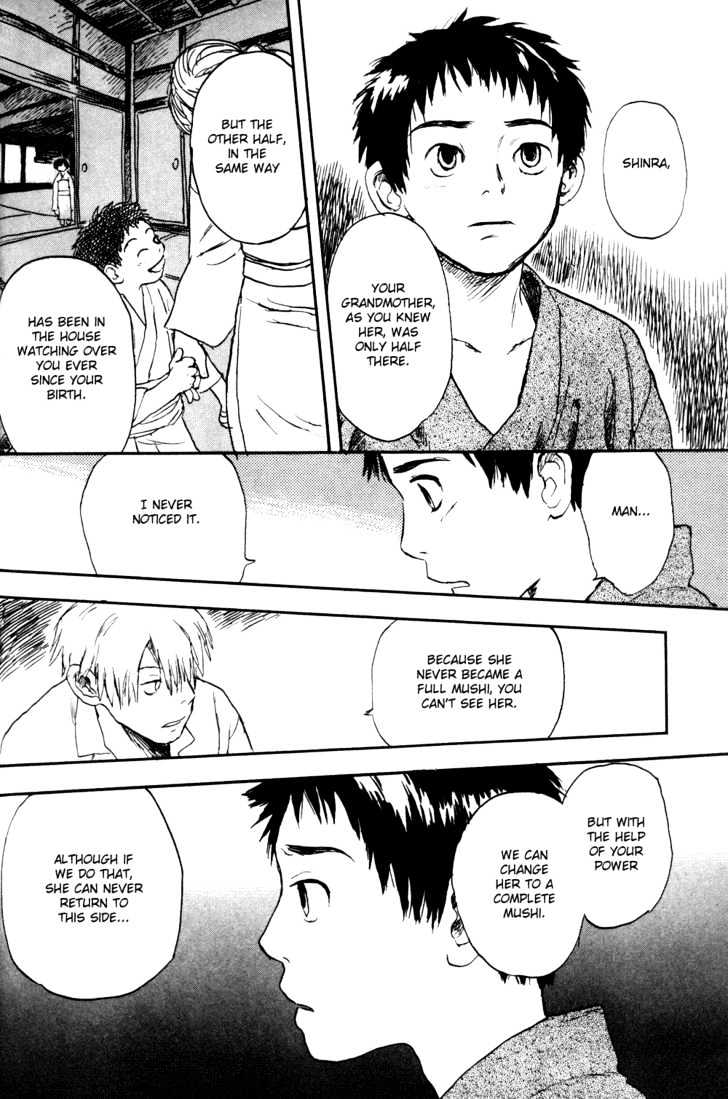 Mushishi Chapter 1 #34