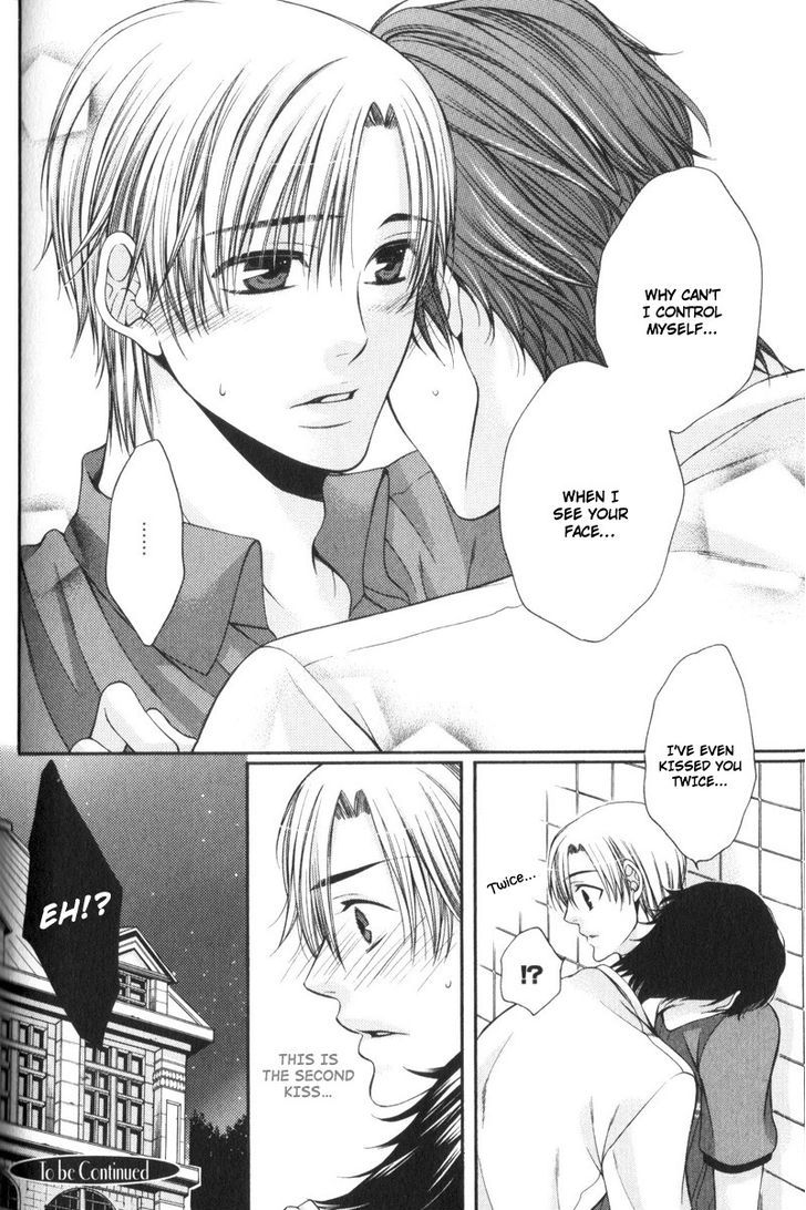 Critical Lovers Chapter 0 #75