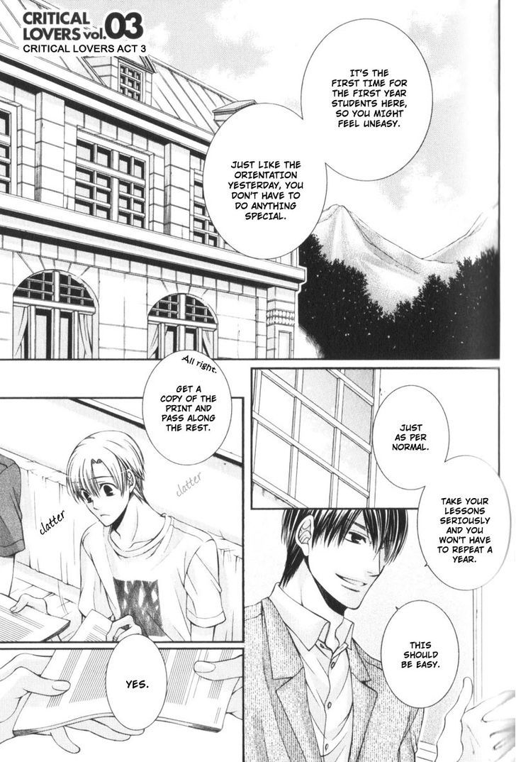 Critical Lovers Chapter 0 #76