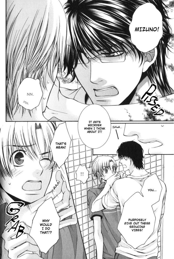 Critical Lovers Chapter 0 #79