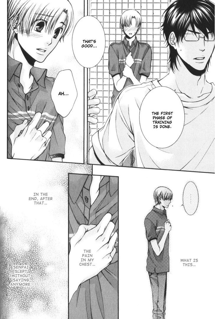 Critical Lovers Chapter 0 #83
