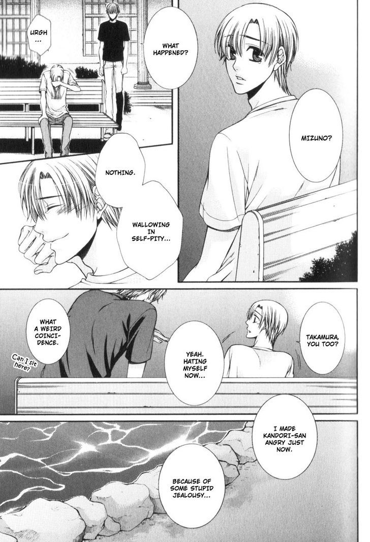 Critical Lovers Chapter 0 #100