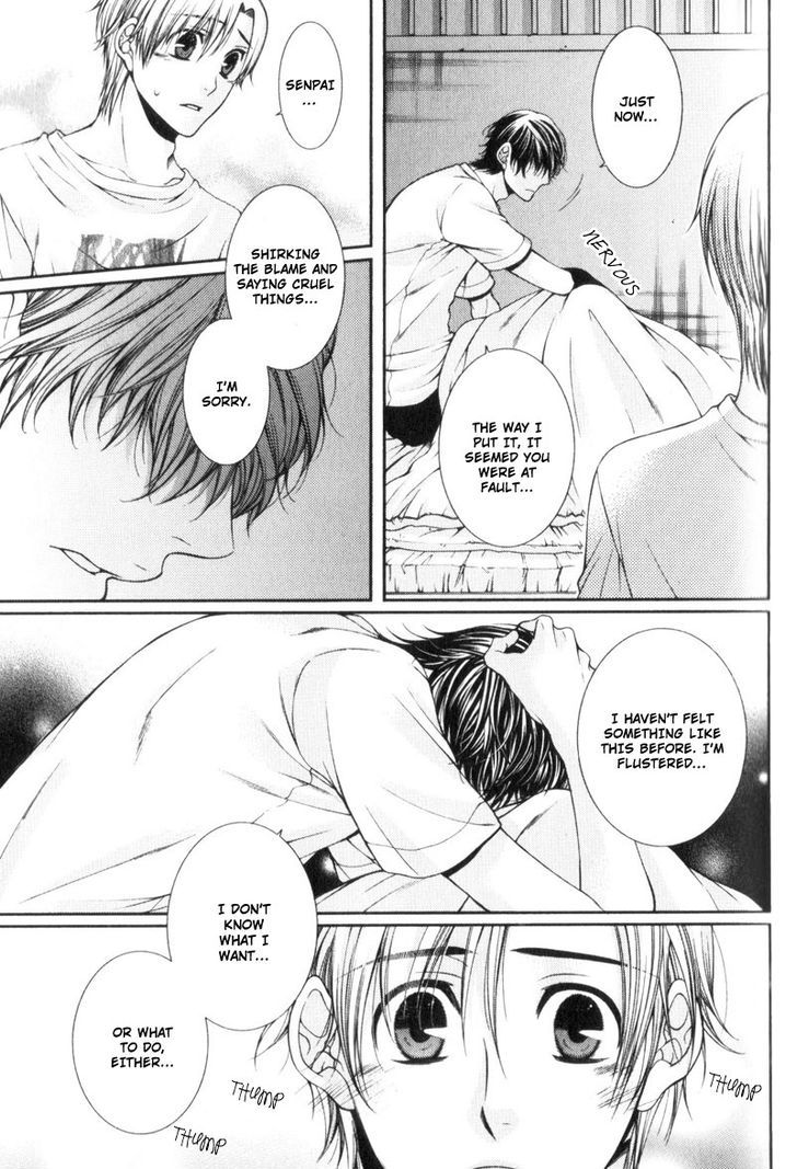 Critical Lovers Chapter 0 #104