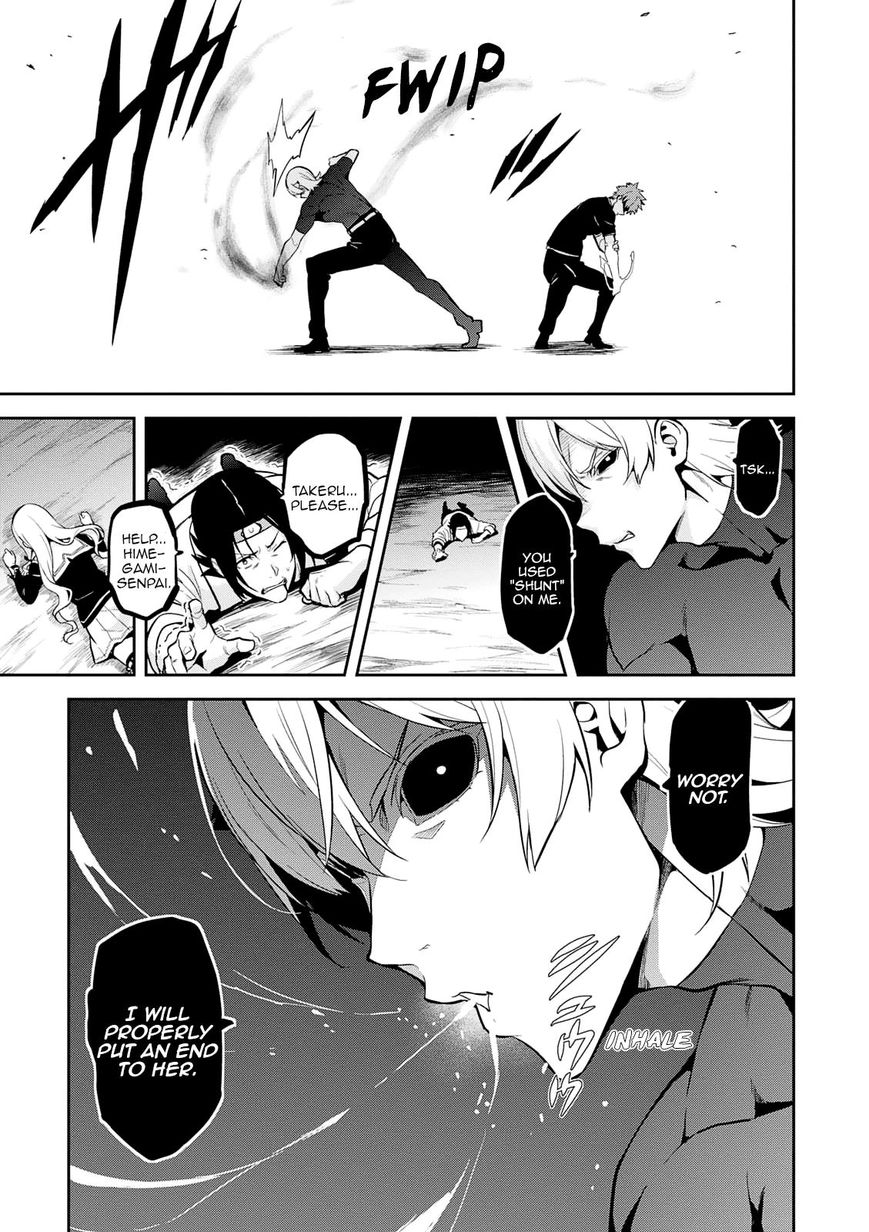 Makenki! - Inaho To Yukai Na Nakamtachi Chapter 104 #9