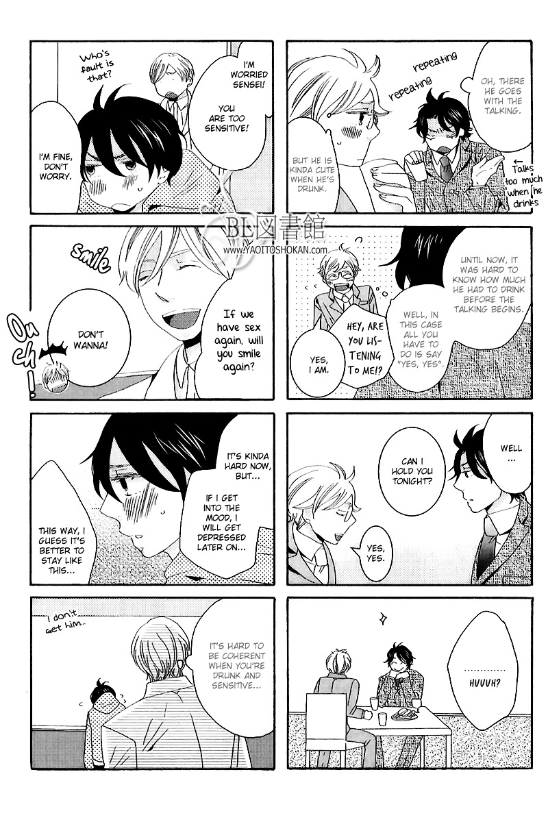 Himitsugoto Chapter 1.2 #3