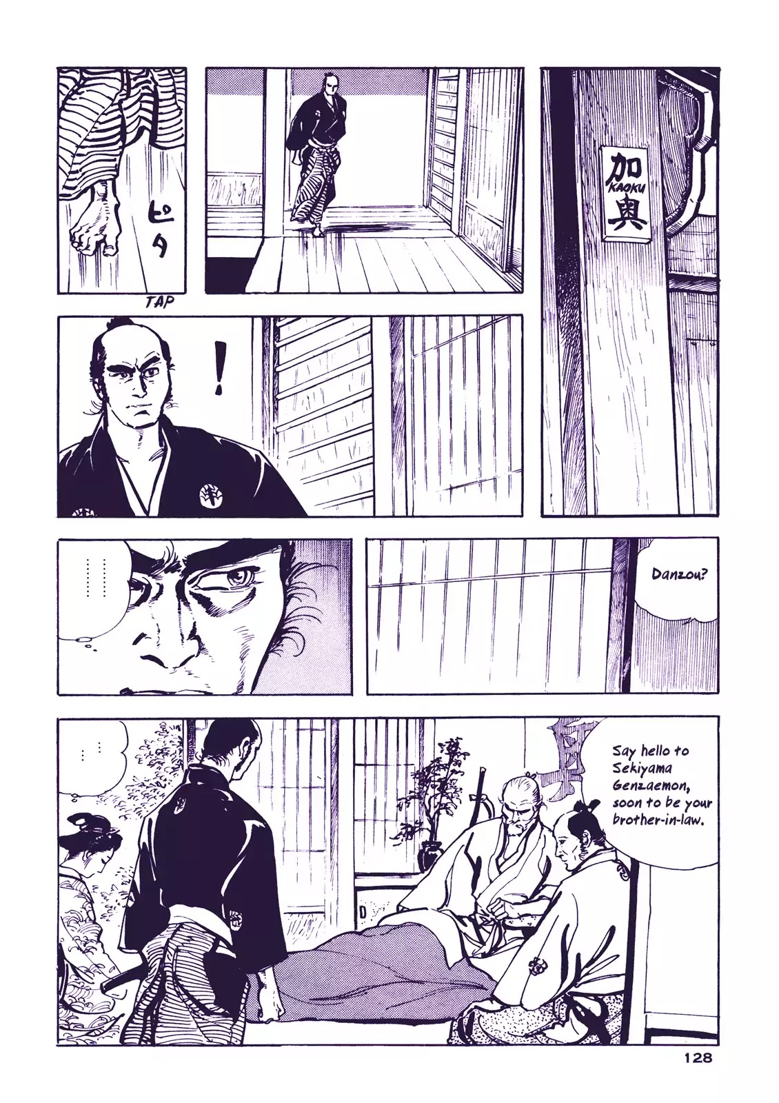 Soregashi Kojiki Ni Arazu Chapter 4 #12