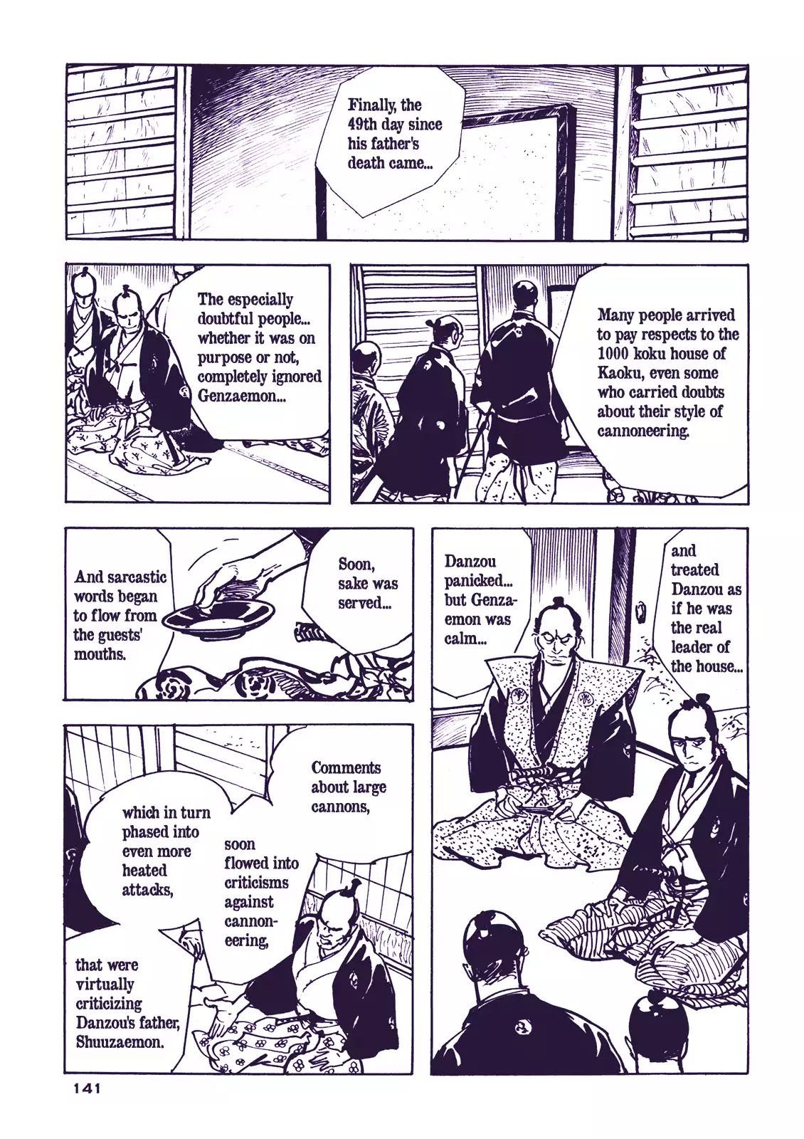 Soregashi Kojiki Ni Arazu Chapter 4 #25