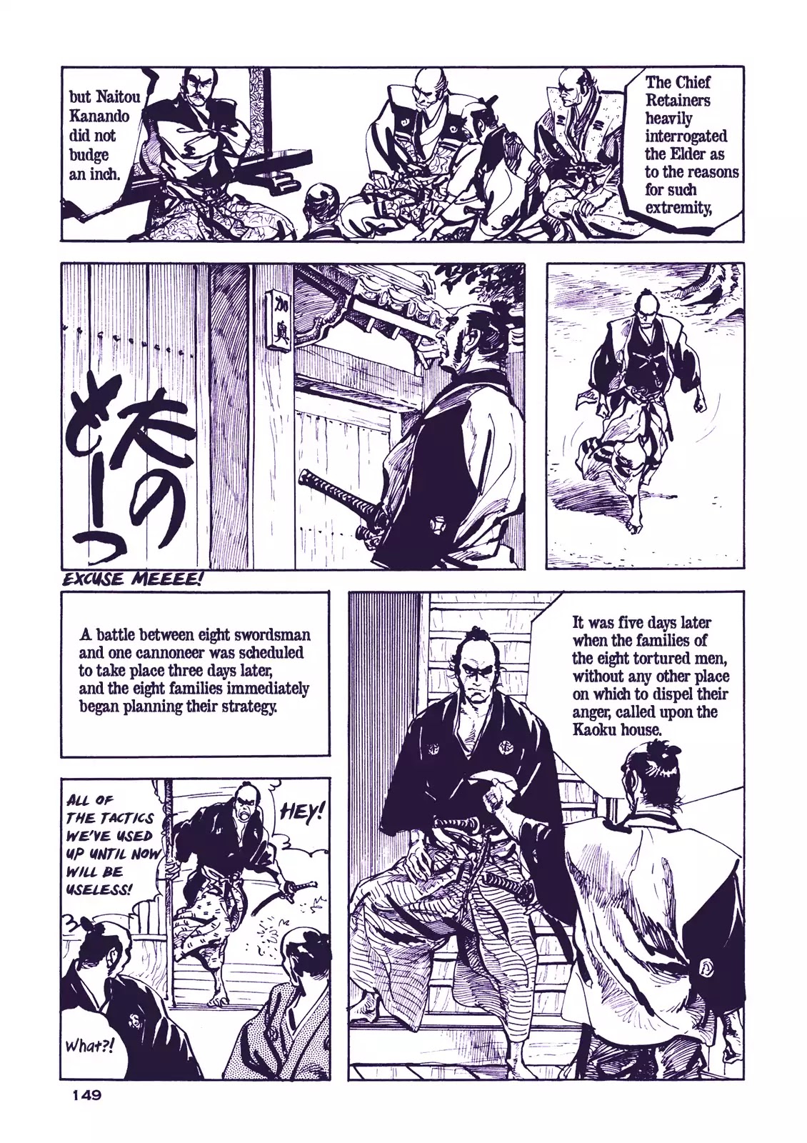 Soregashi Kojiki Ni Arazu Chapter 4 #33