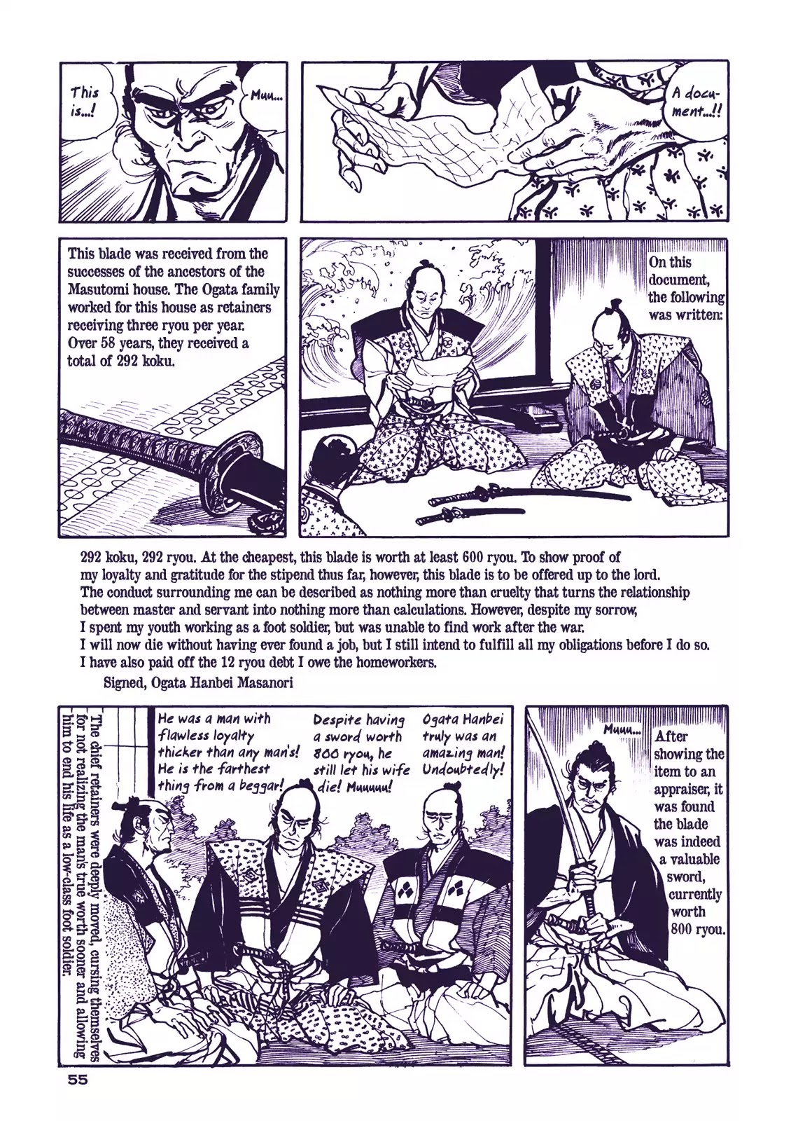 Soregashi Kojiki Ni Arazu Chapter 2 #23