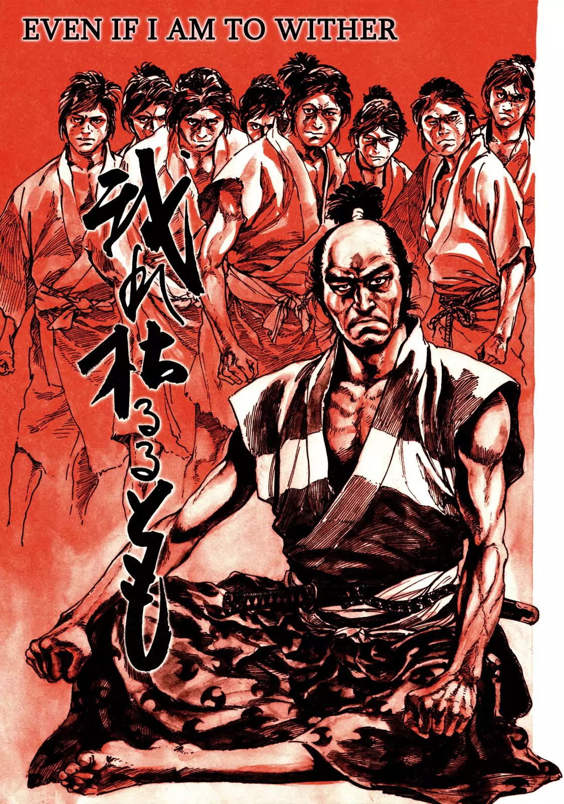 Soregashi Kojiki Ni Arazu Chapter 1 #8