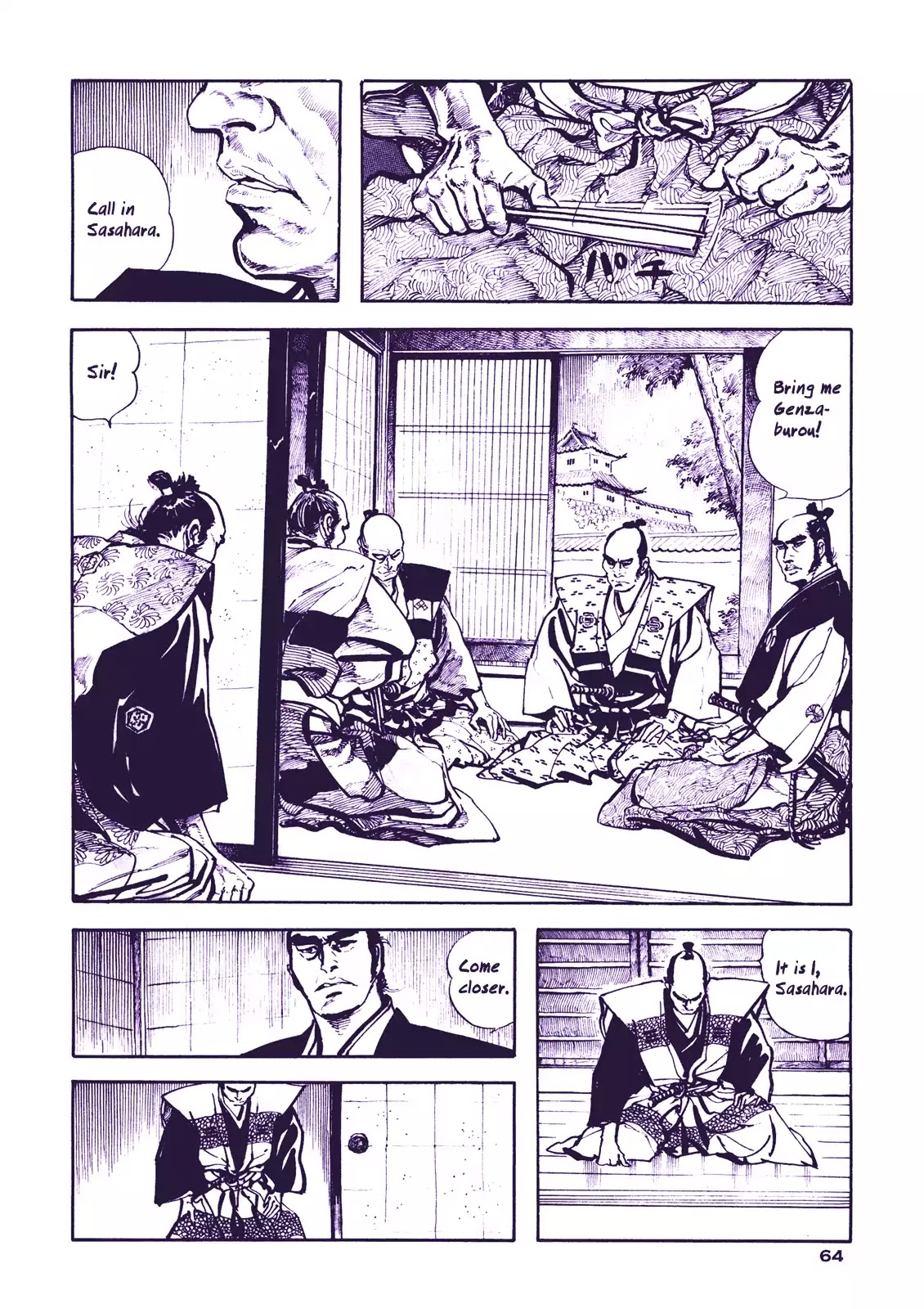 Soregashi Kojiki Ni Arazu Chapter 3 #7