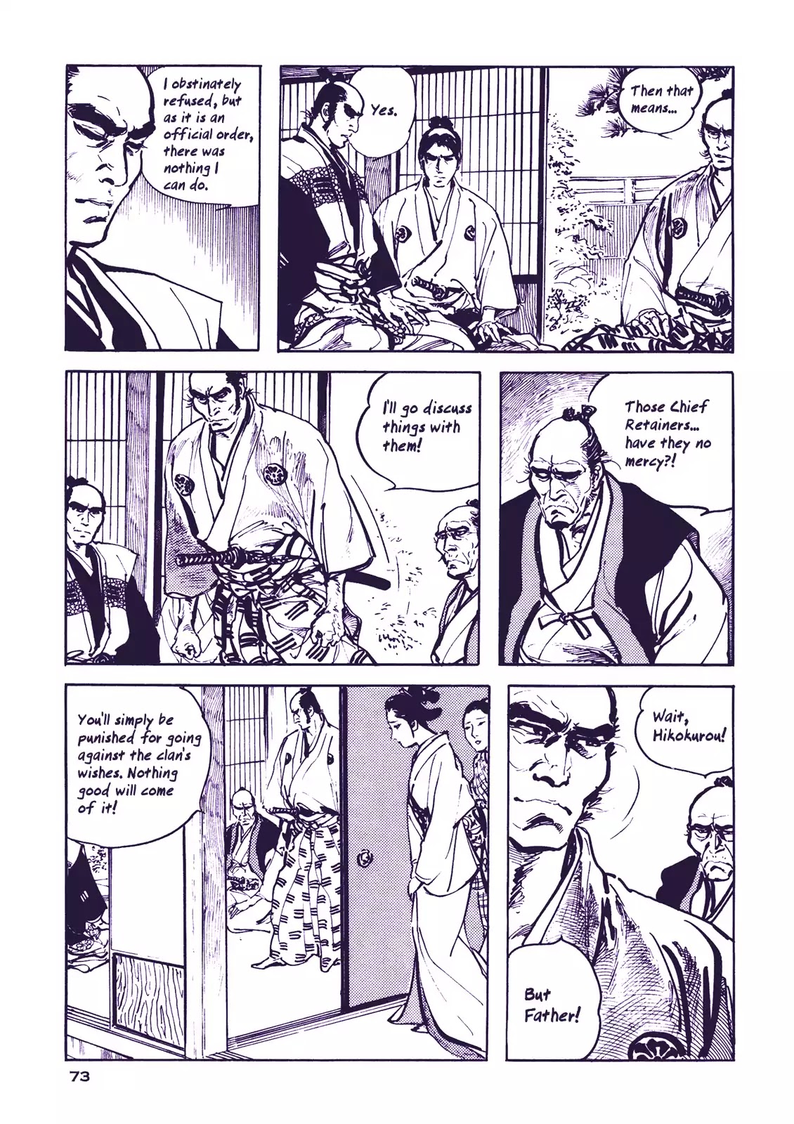 Soregashi Kojiki Ni Arazu Chapter 3 #16