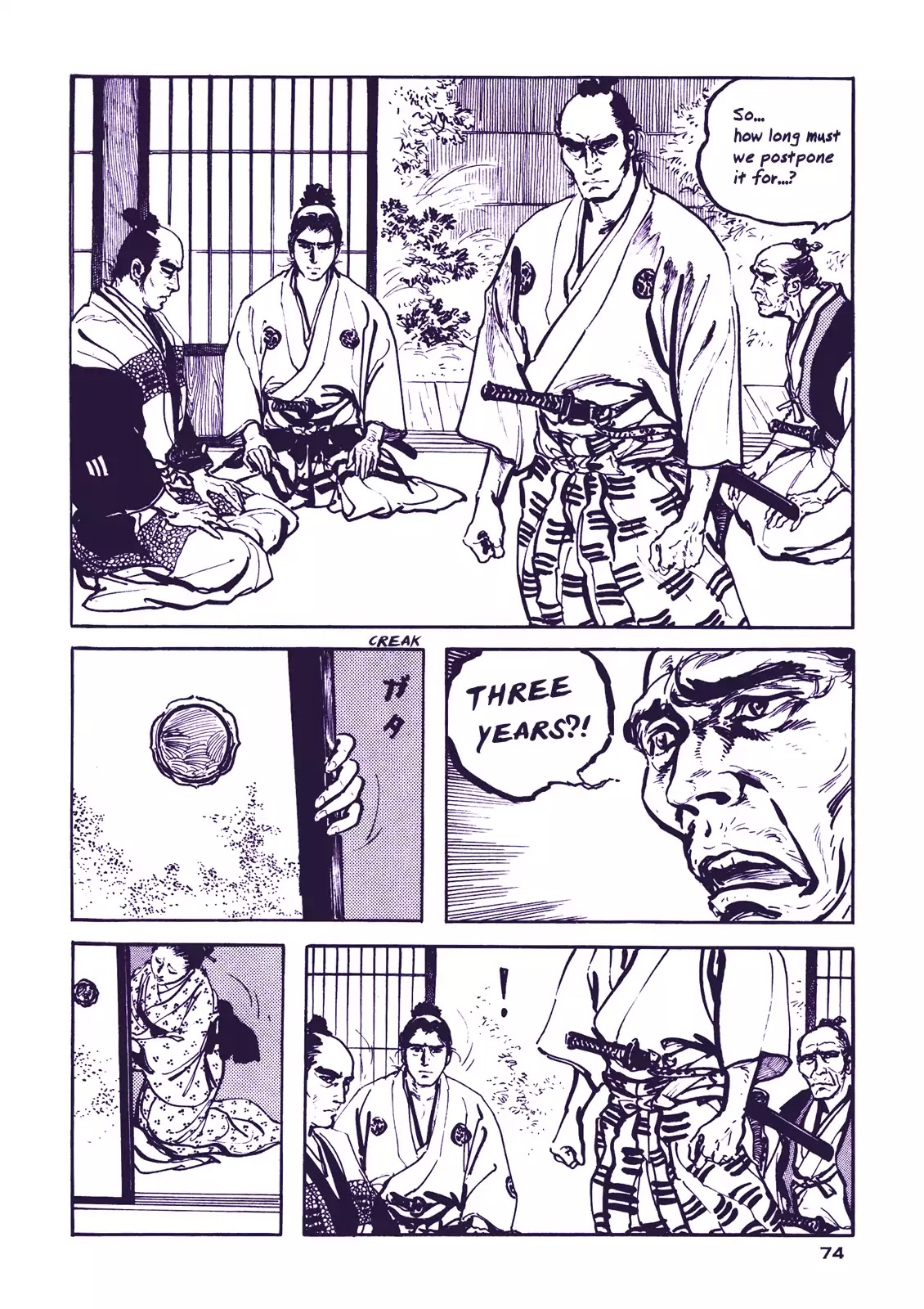 Soregashi Kojiki Ni Arazu Chapter 3 #17