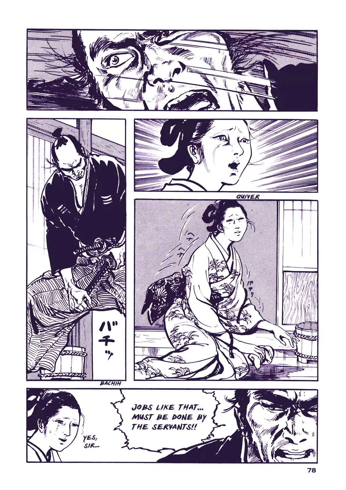 Soregashi Kojiki Ni Arazu Chapter 3 #21