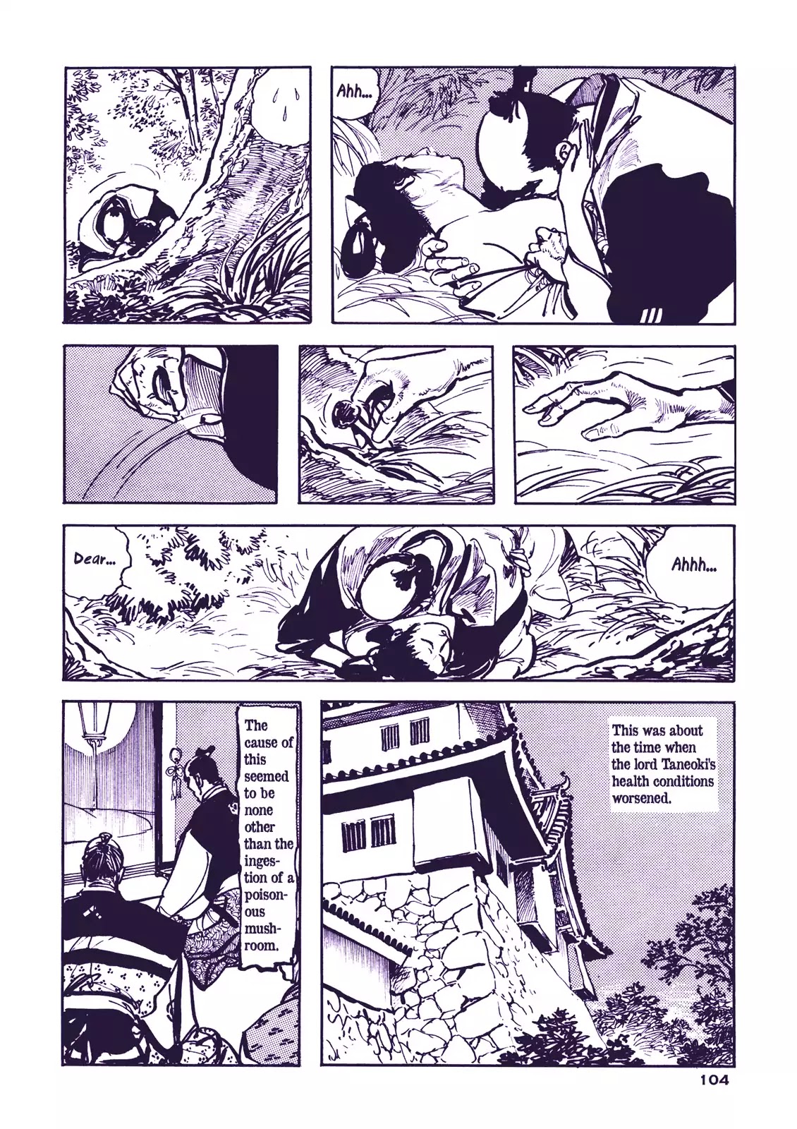 Soregashi Kojiki Ni Arazu Chapter 3 #47