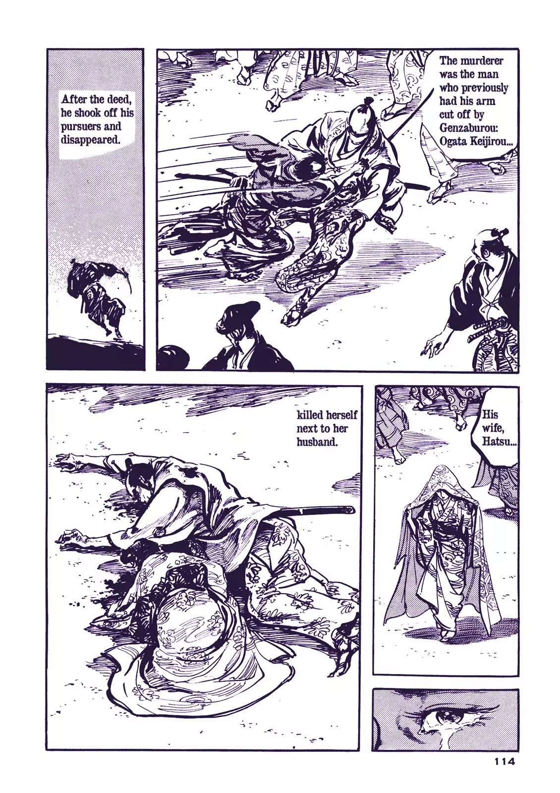 Soregashi Kojiki Ni Arazu Chapter 3 #57
