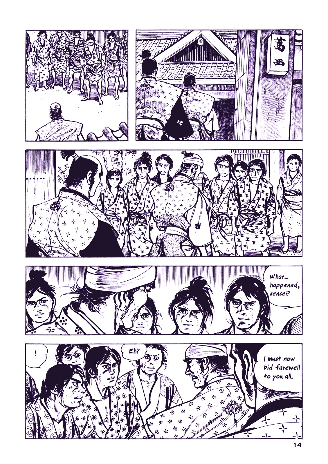 Soregashi Kojiki Ni Arazu Chapter 0 #17