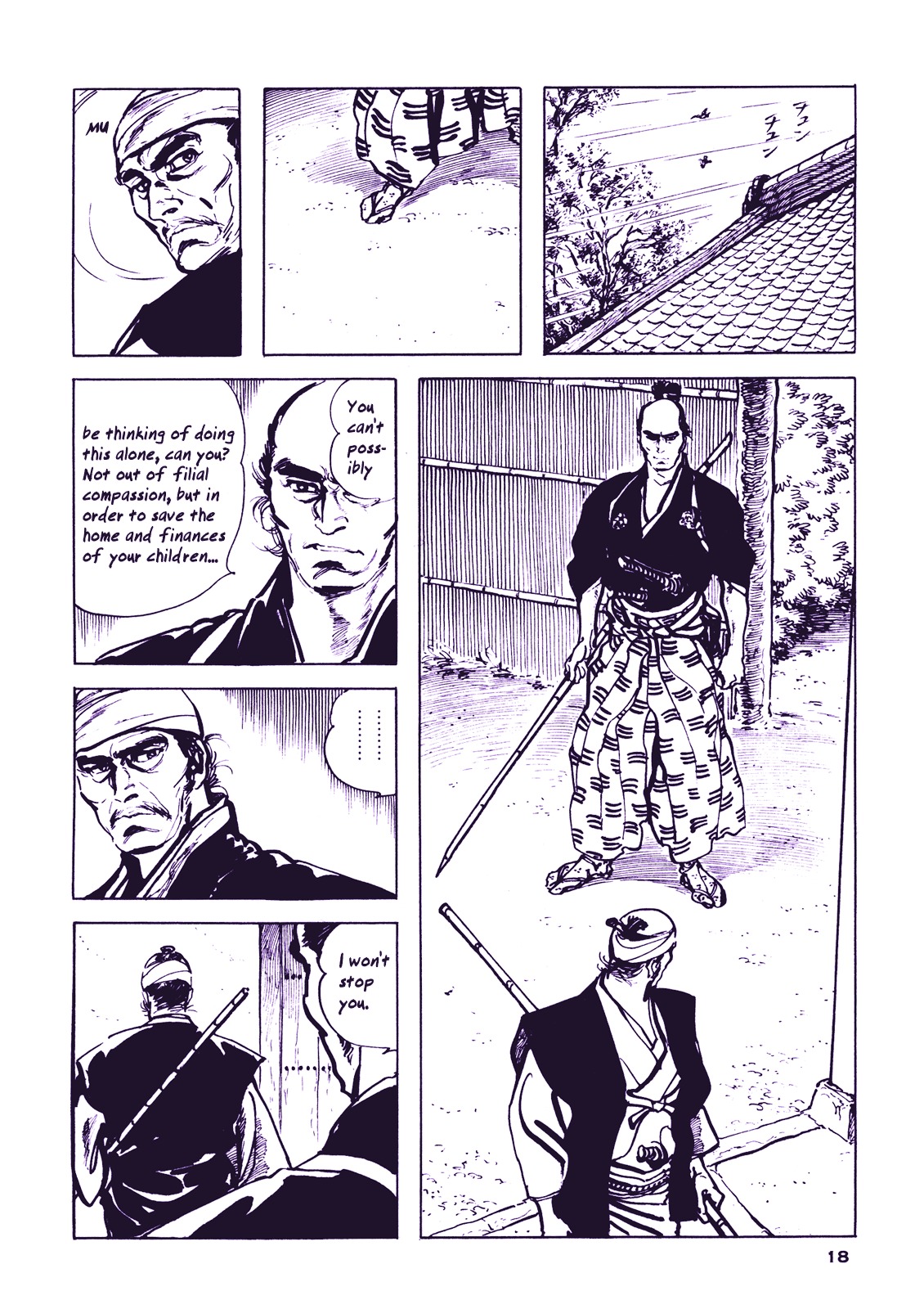 Soregashi Kojiki Ni Arazu Chapter 0 #21