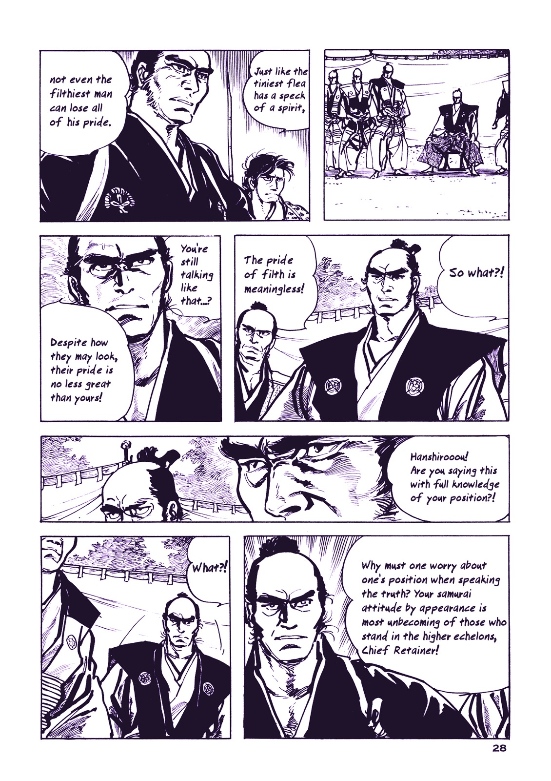 Soregashi Kojiki Ni Arazu Chapter 0 #31