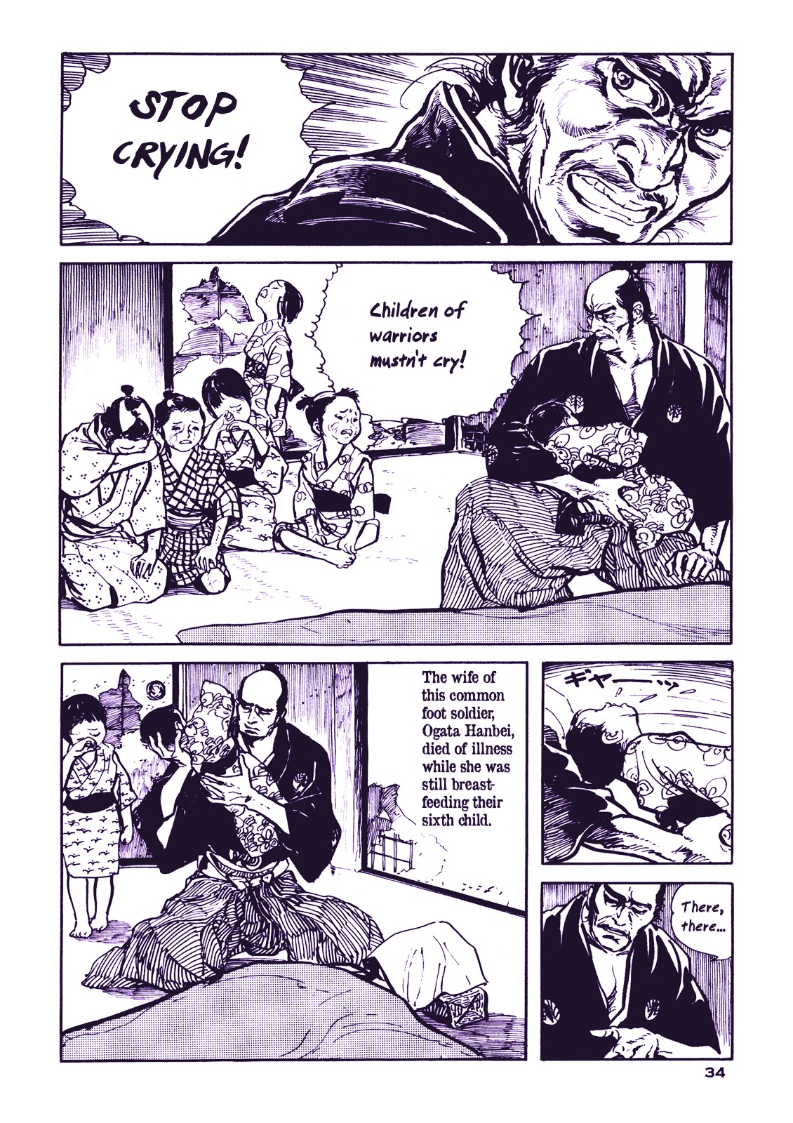 Soregashi Kojiki Ni Arazu Chapter 0 #37