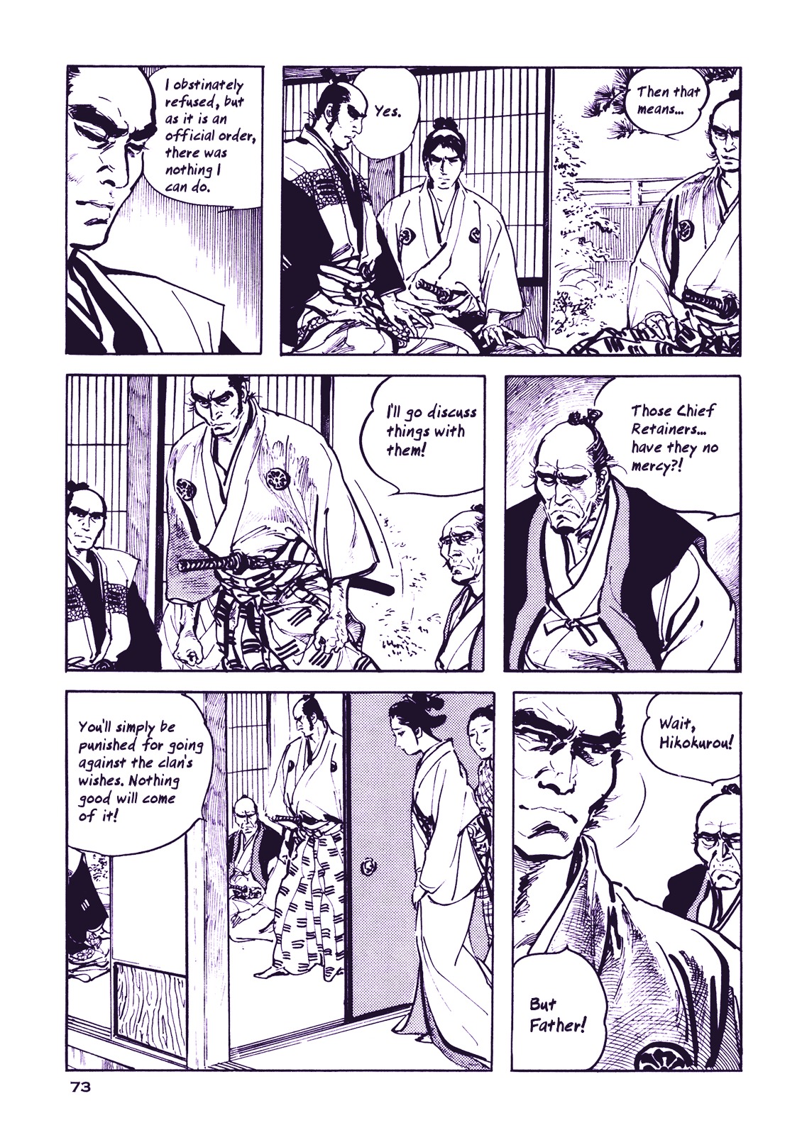 Soregashi Kojiki Ni Arazu Chapter 0 #75