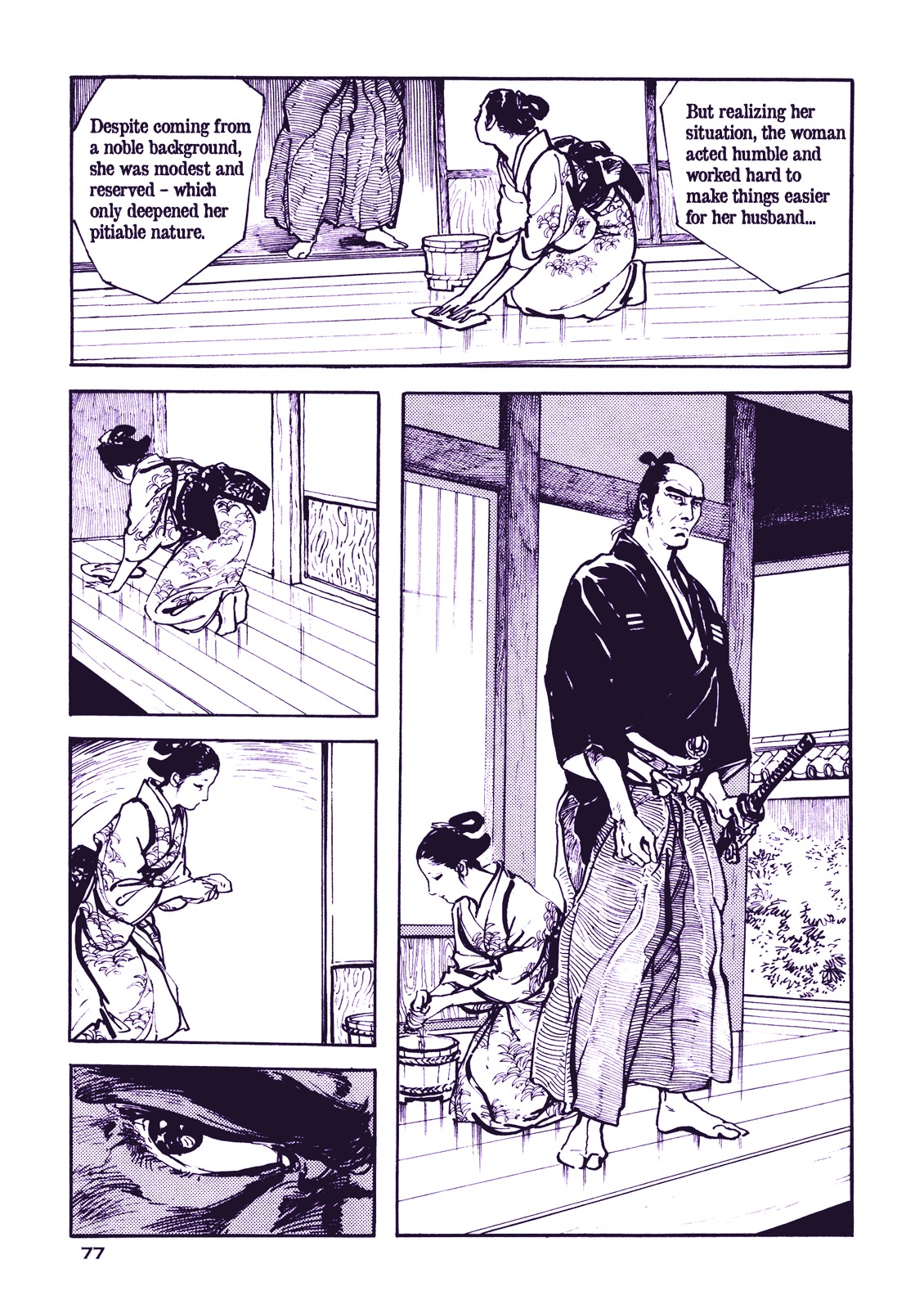 Soregashi Kojiki Ni Arazu Chapter 0 #79