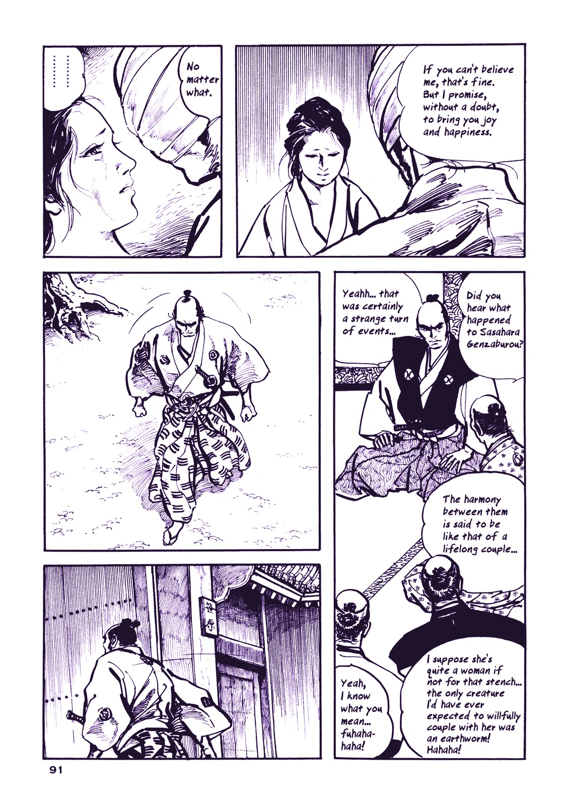 Soregashi Kojiki Ni Arazu Chapter 0 #93