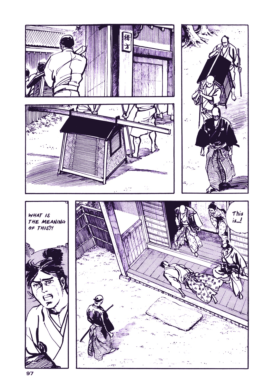 Soregashi Kojiki Ni Arazu Chapter 0 #99