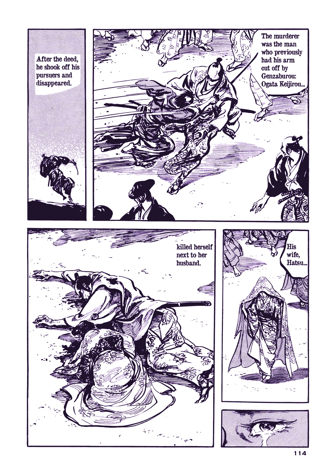 Soregashi Kojiki Ni Arazu Chapter 0 #116
