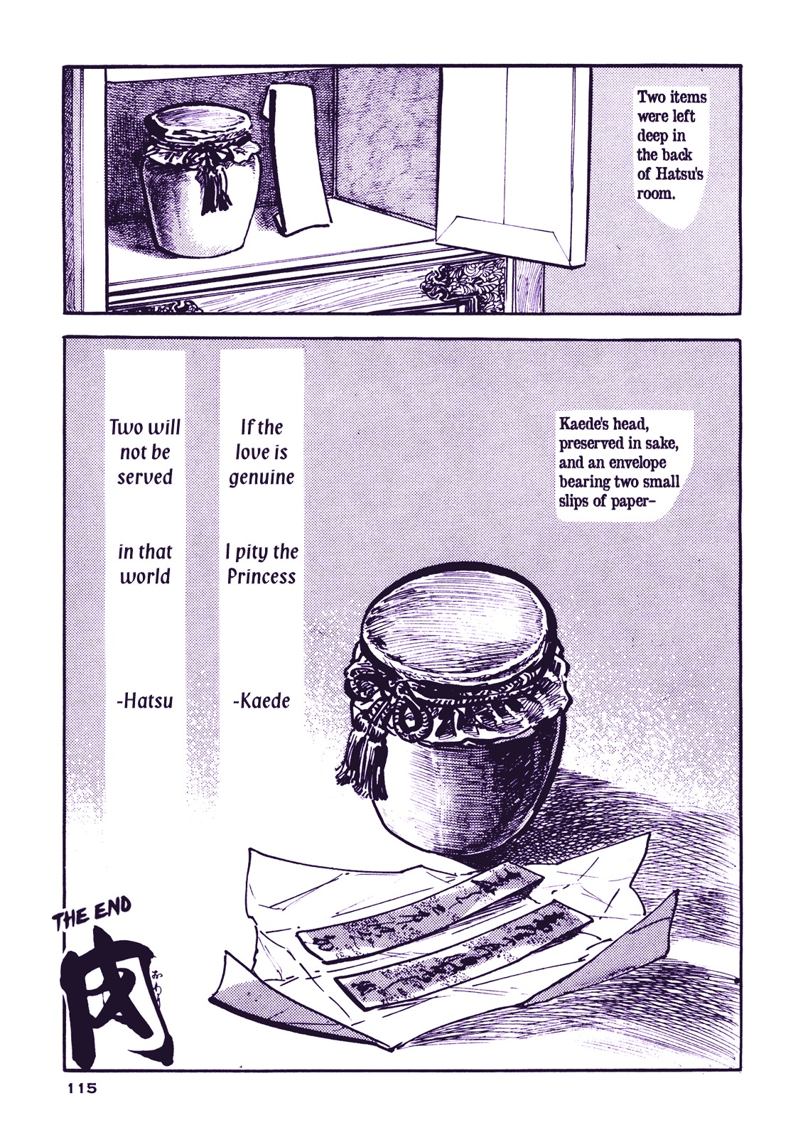 Soregashi Kojiki Ni Arazu Chapter 0 #117