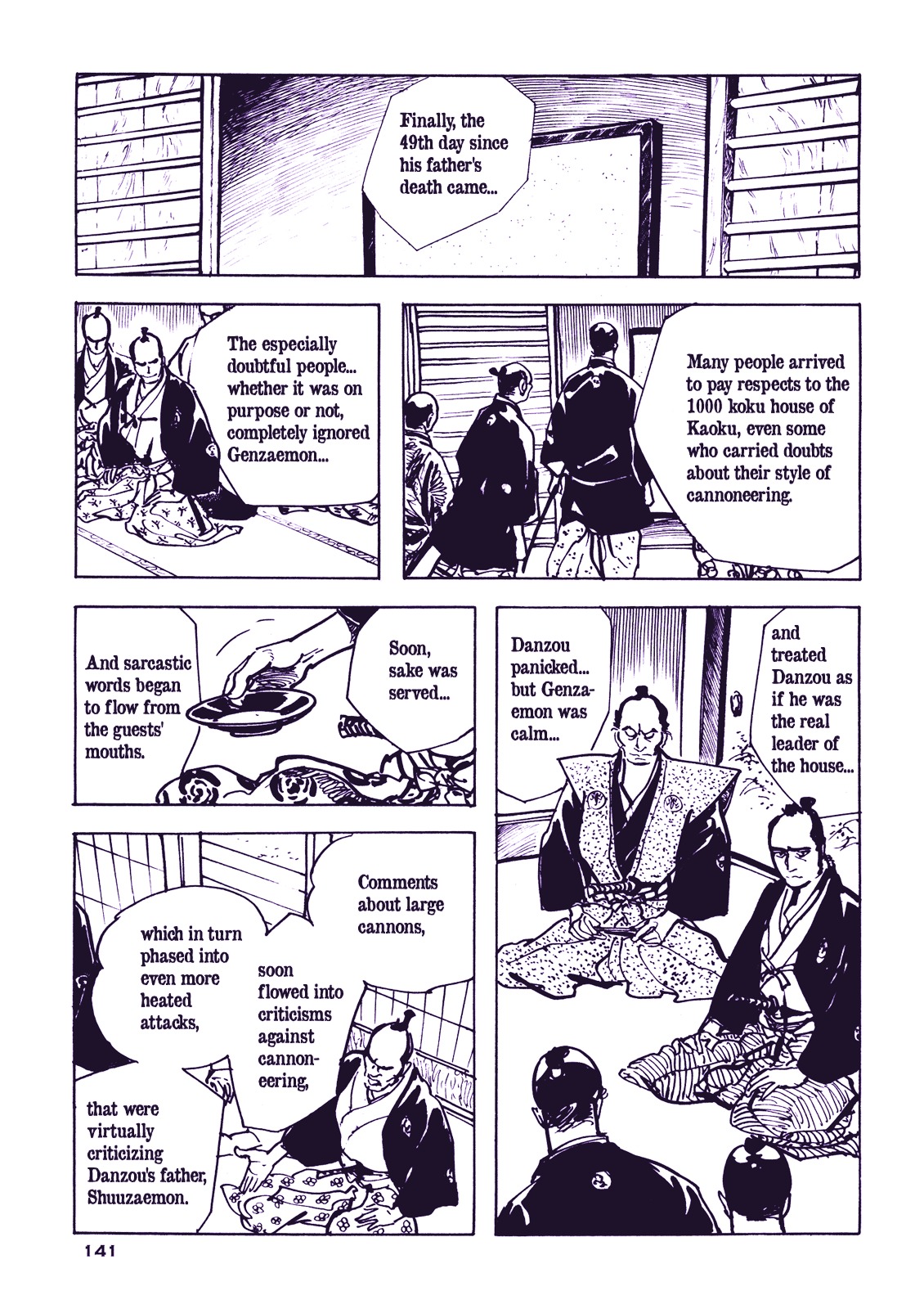 Soregashi Kojiki Ni Arazu Chapter 0 #143
