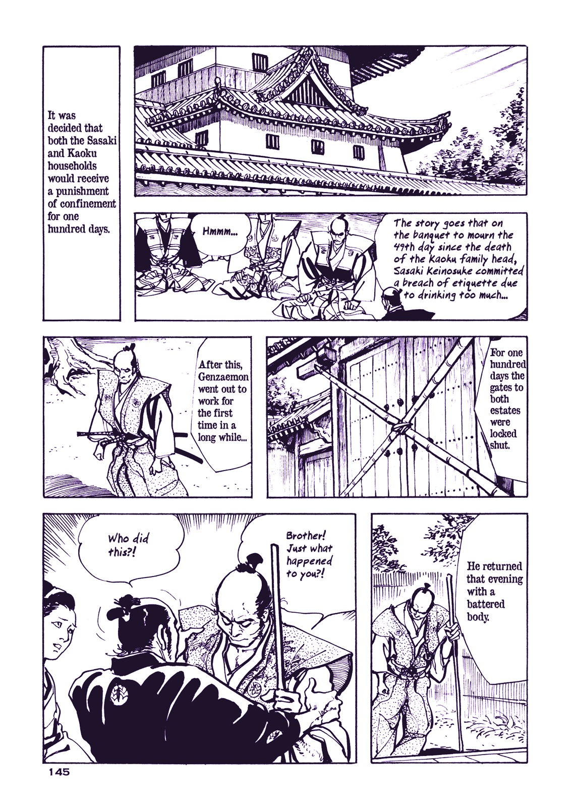 Soregashi Kojiki Ni Arazu Chapter 0 #147
