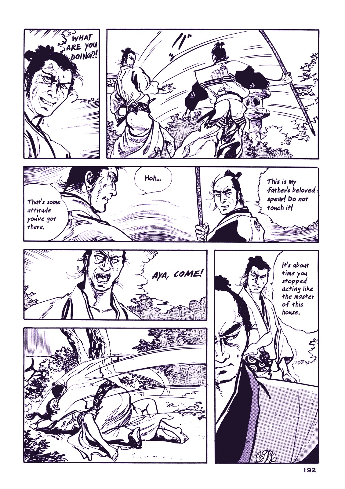 Soregashi Kojiki Ni Arazu Chapter 0 #194