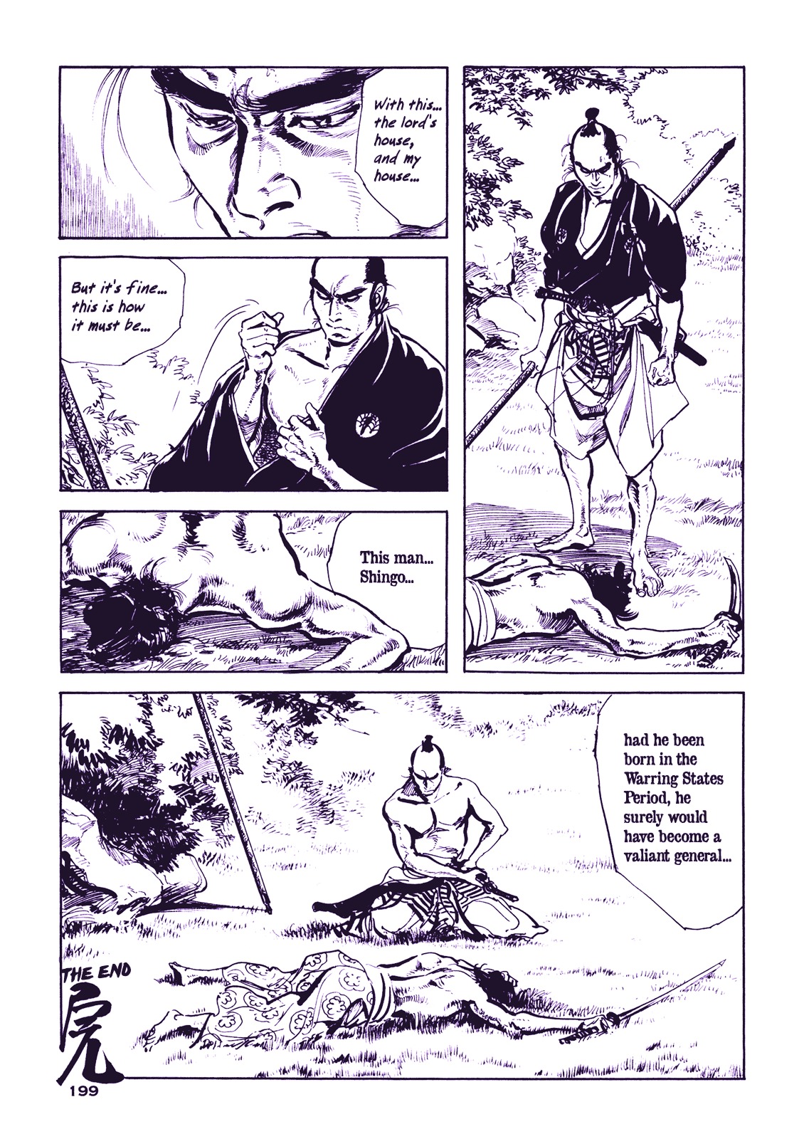 Soregashi Kojiki Ni Arazu Chapter 0 #201