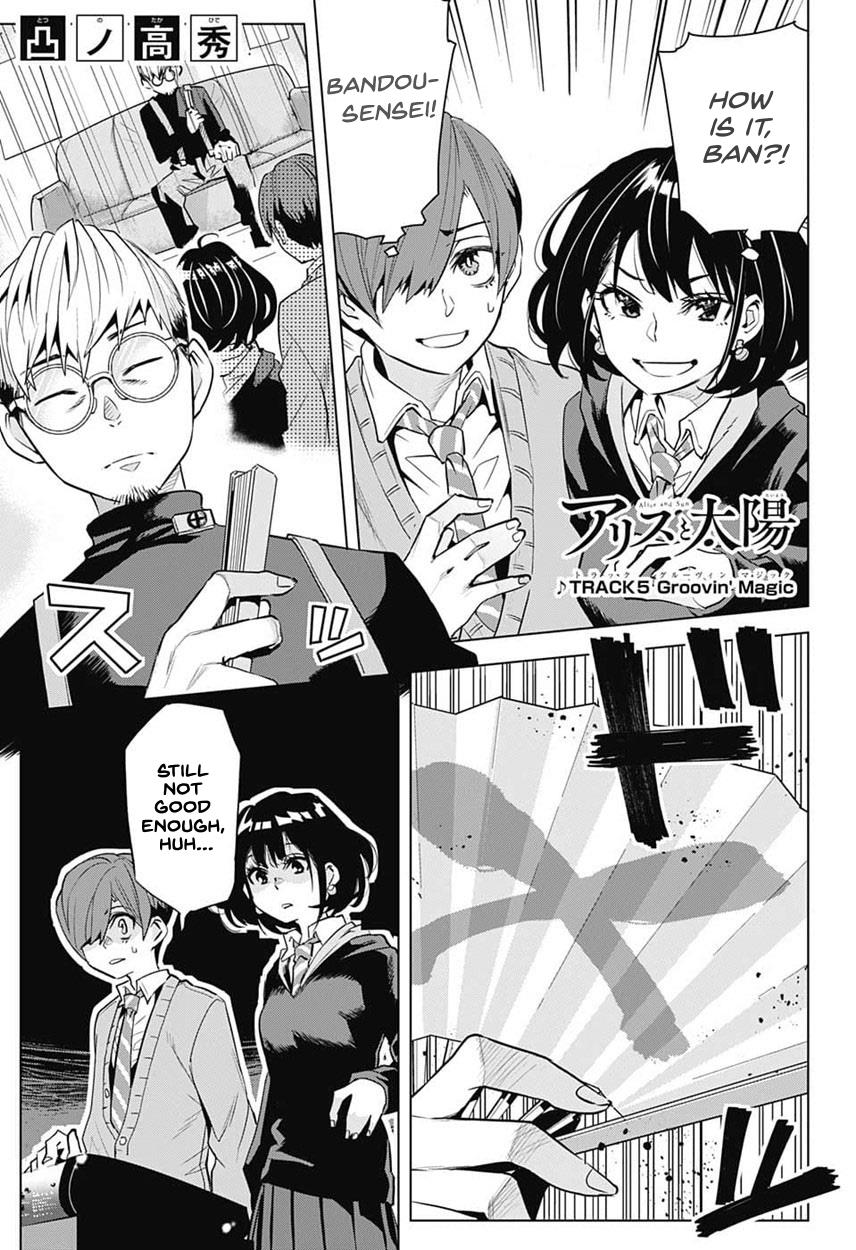 Alice To Taiyou Chapter 5 #2