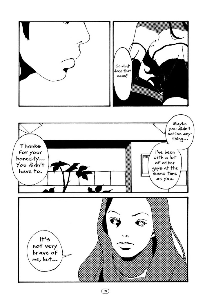 Suiiki Chapter 17 #5