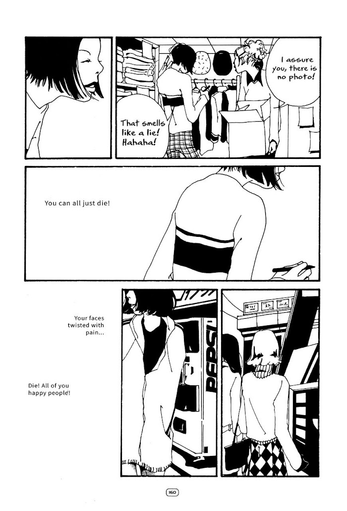 Suiiki Chapter 16 #4