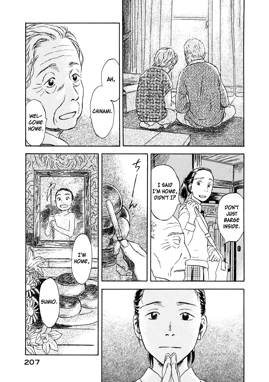 Suiiki Chapter 12 #6