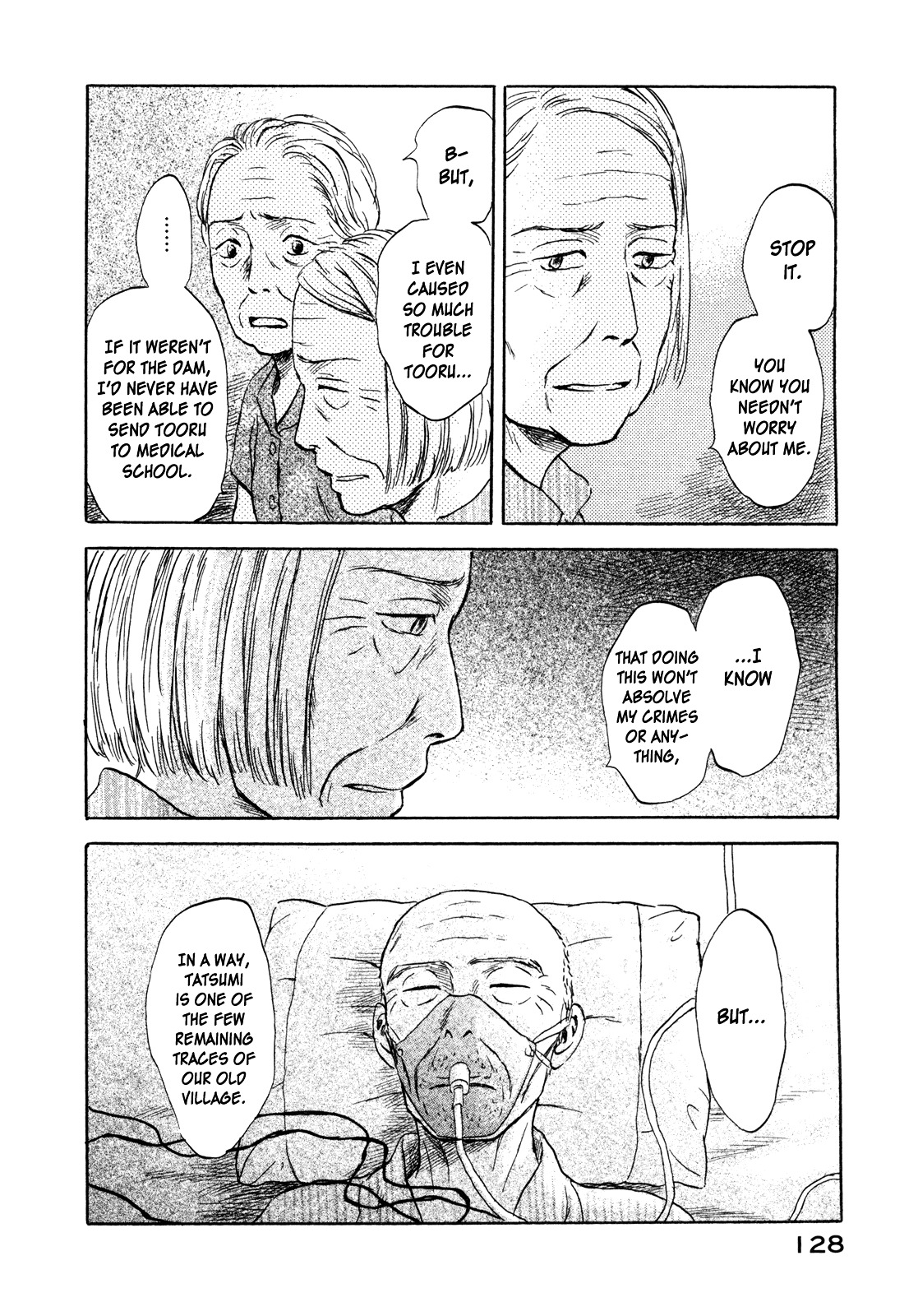 Suiiki Chapter 10 #6