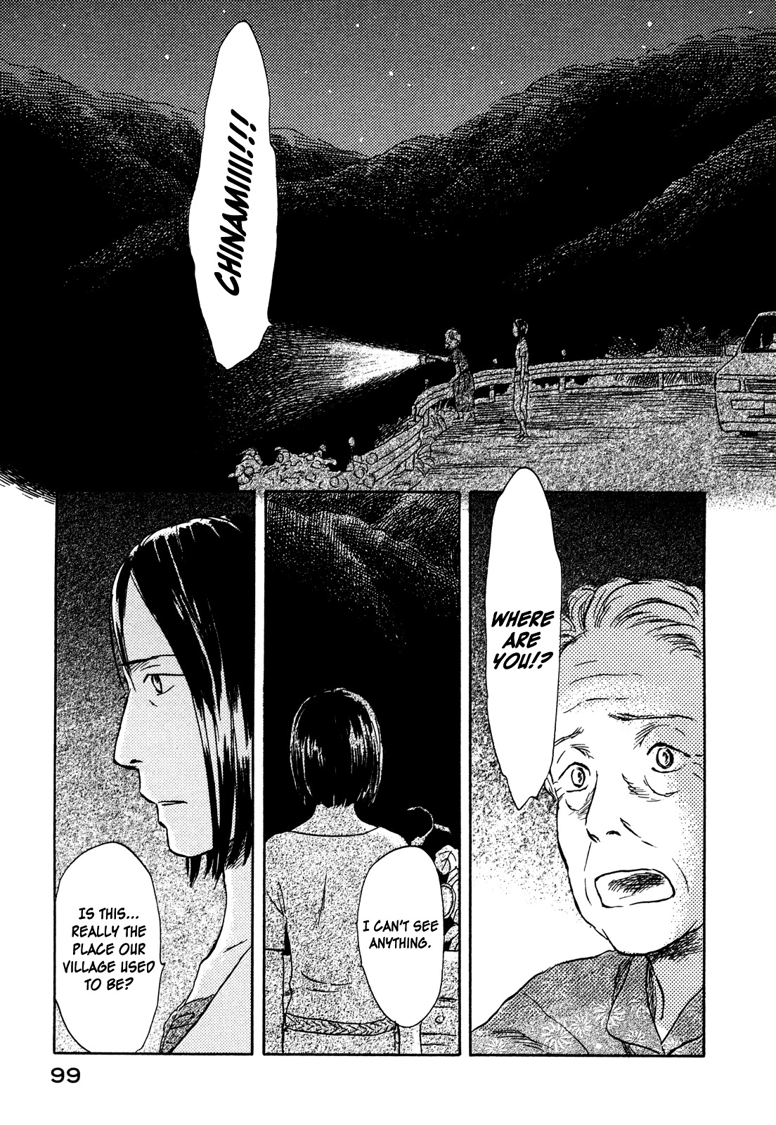 Suiiki Chapter 9 #16