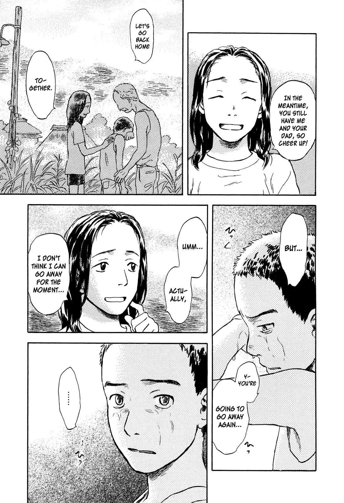 Suiiki Chapter 8 #7