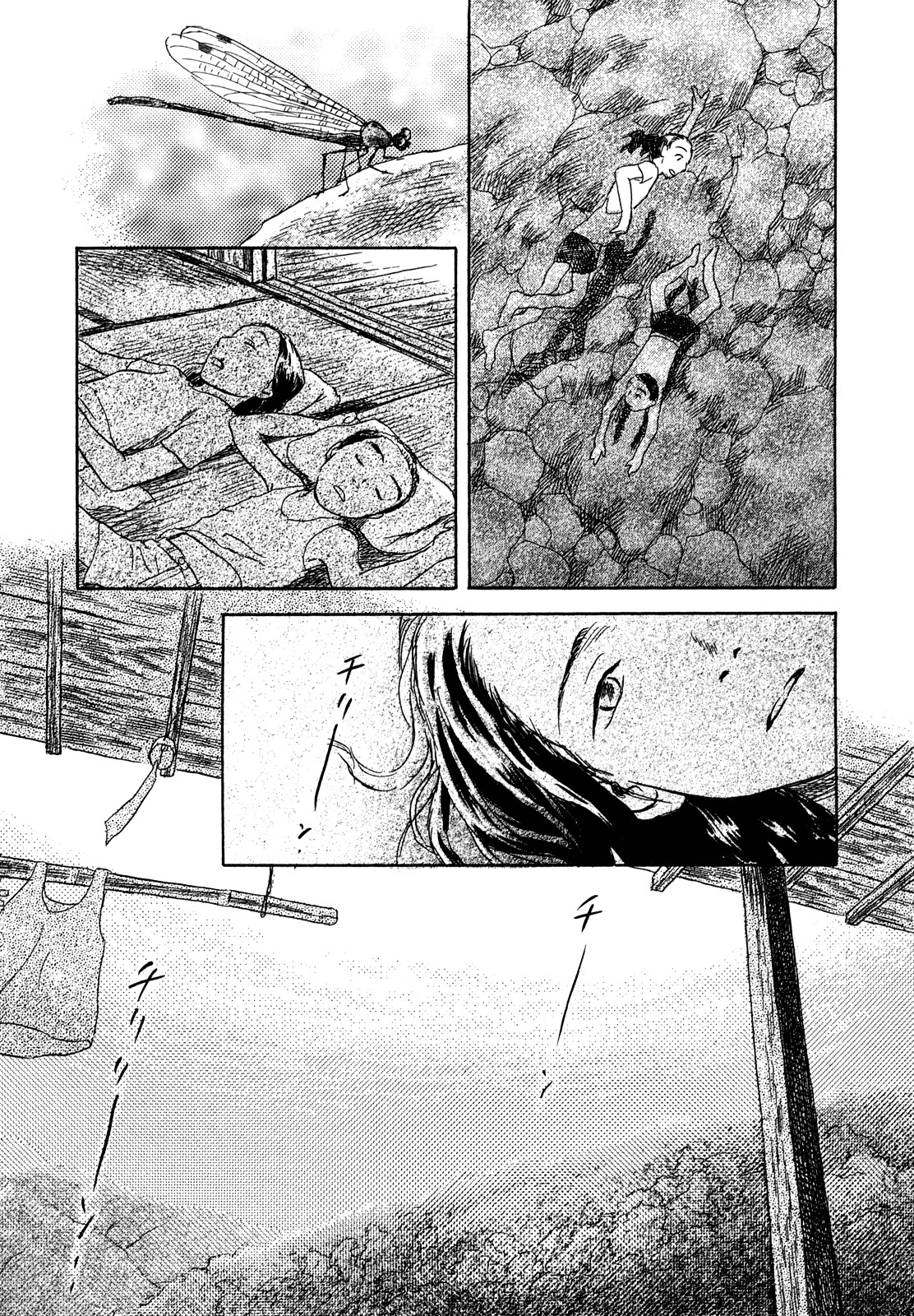 Suiiki Chapter 8 #13