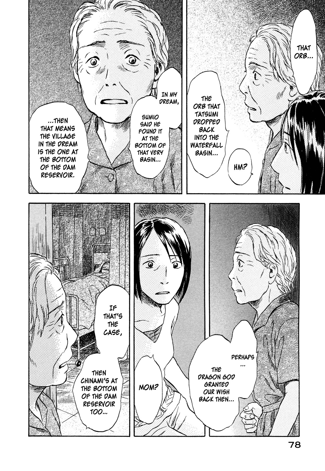 Suiiki Chapter 8 #34