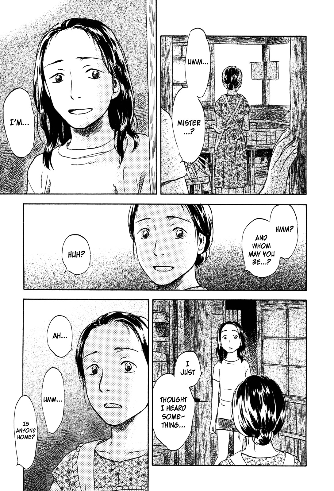 Suiiki Chapter 5 #3