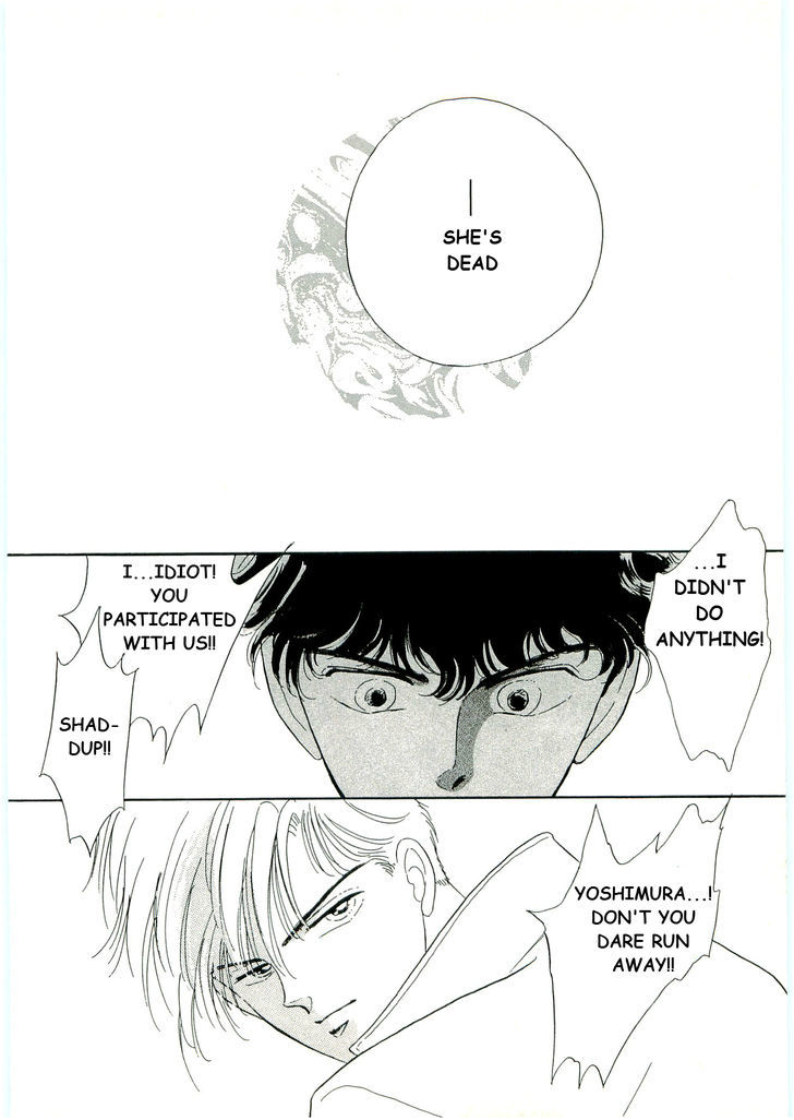 (Tomato That Is) Going Bad Chapter 1 #26