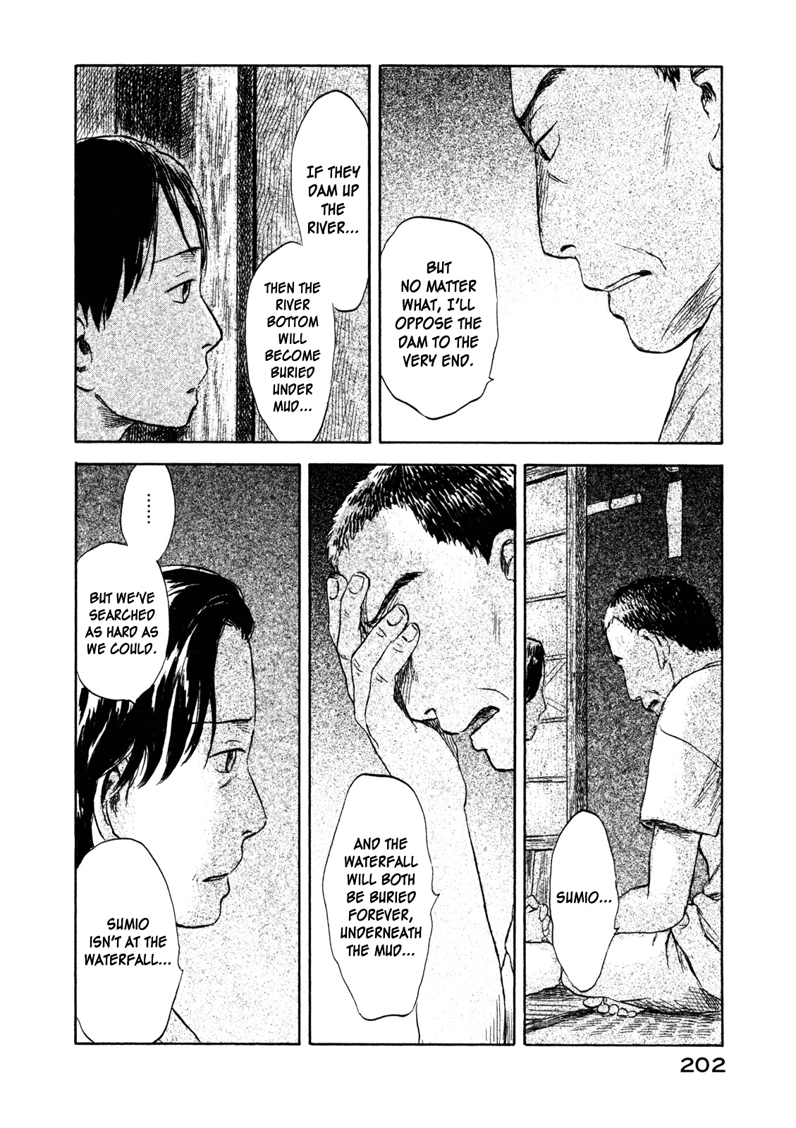 Suiiki Chapter 5 #32