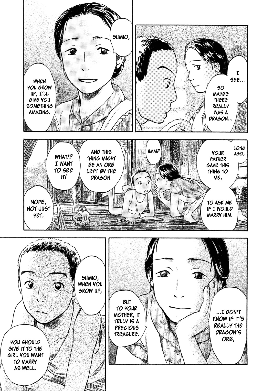 Suiiki Chapter 4 #29