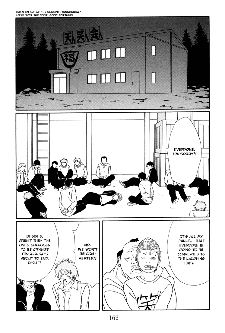 Gokusen Chapter 143 #2