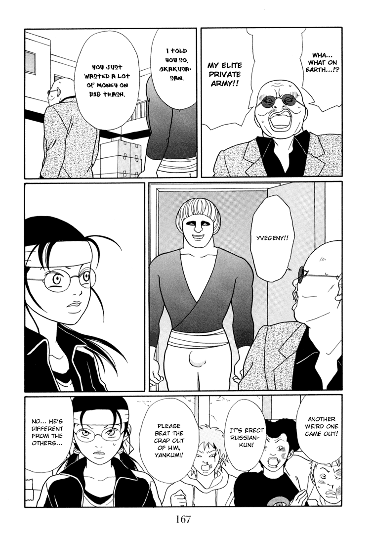 Gokusen Chapter 143 #7